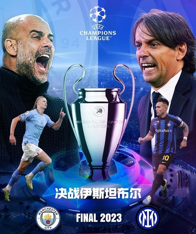 视为拜仁