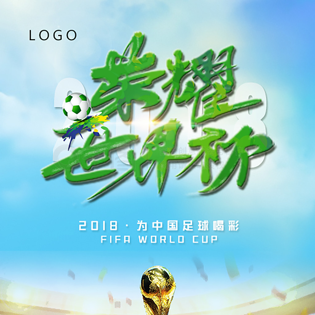 的支持更是