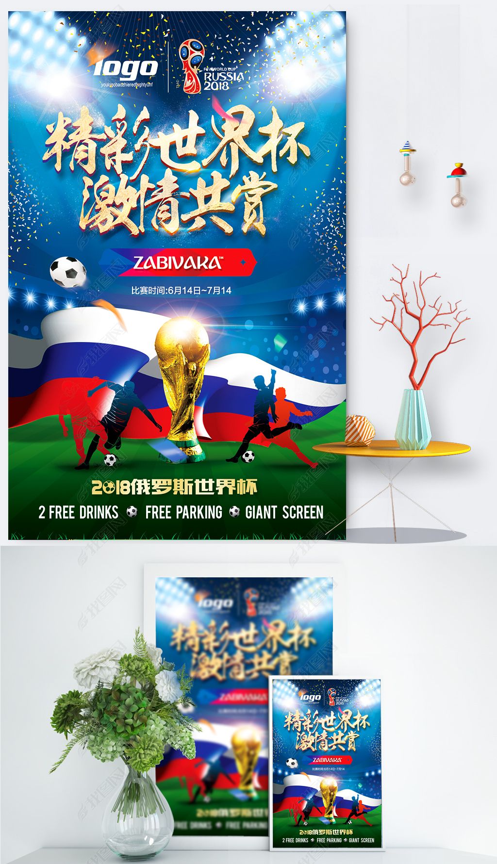 启发适应新