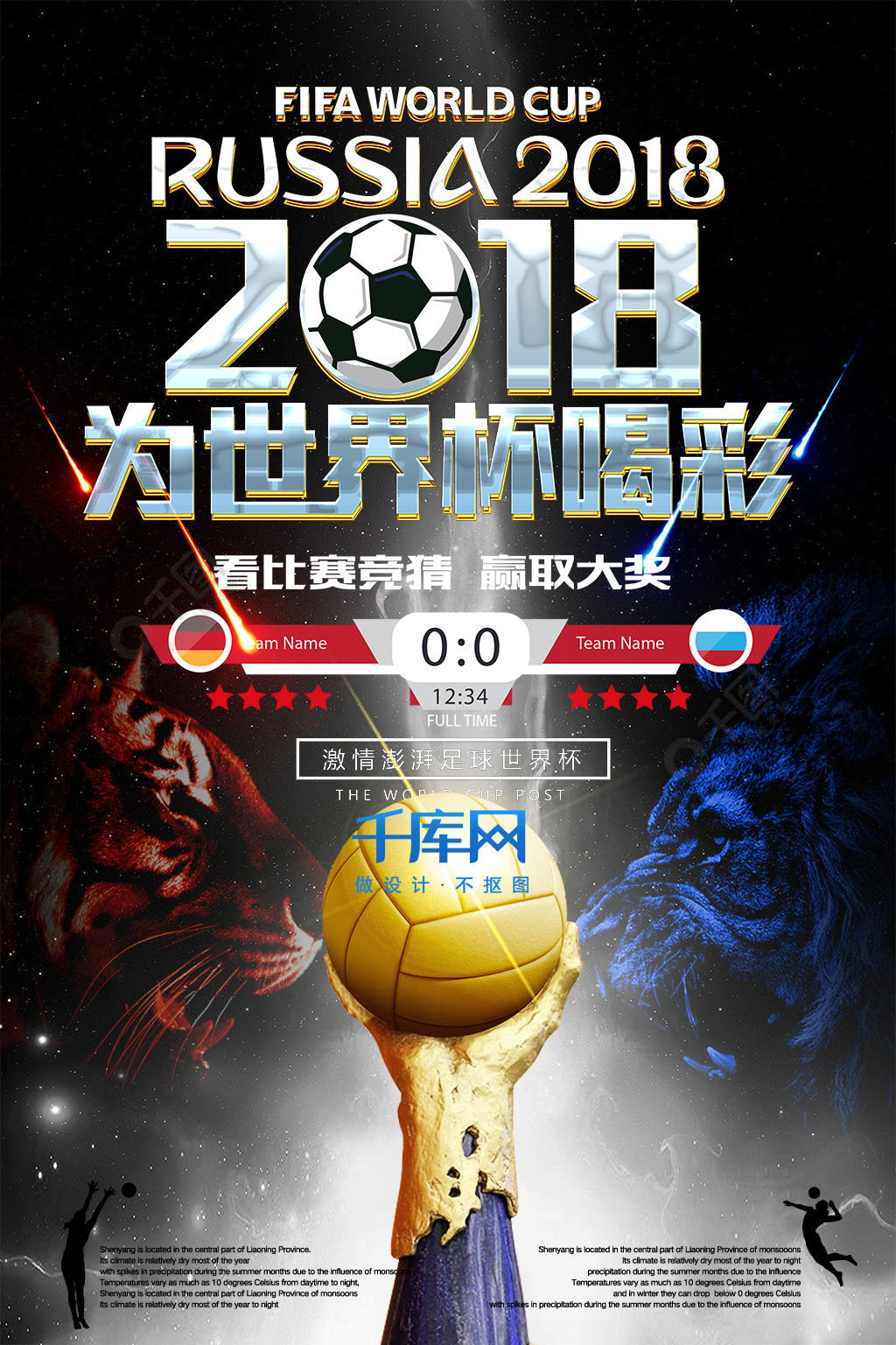 证明