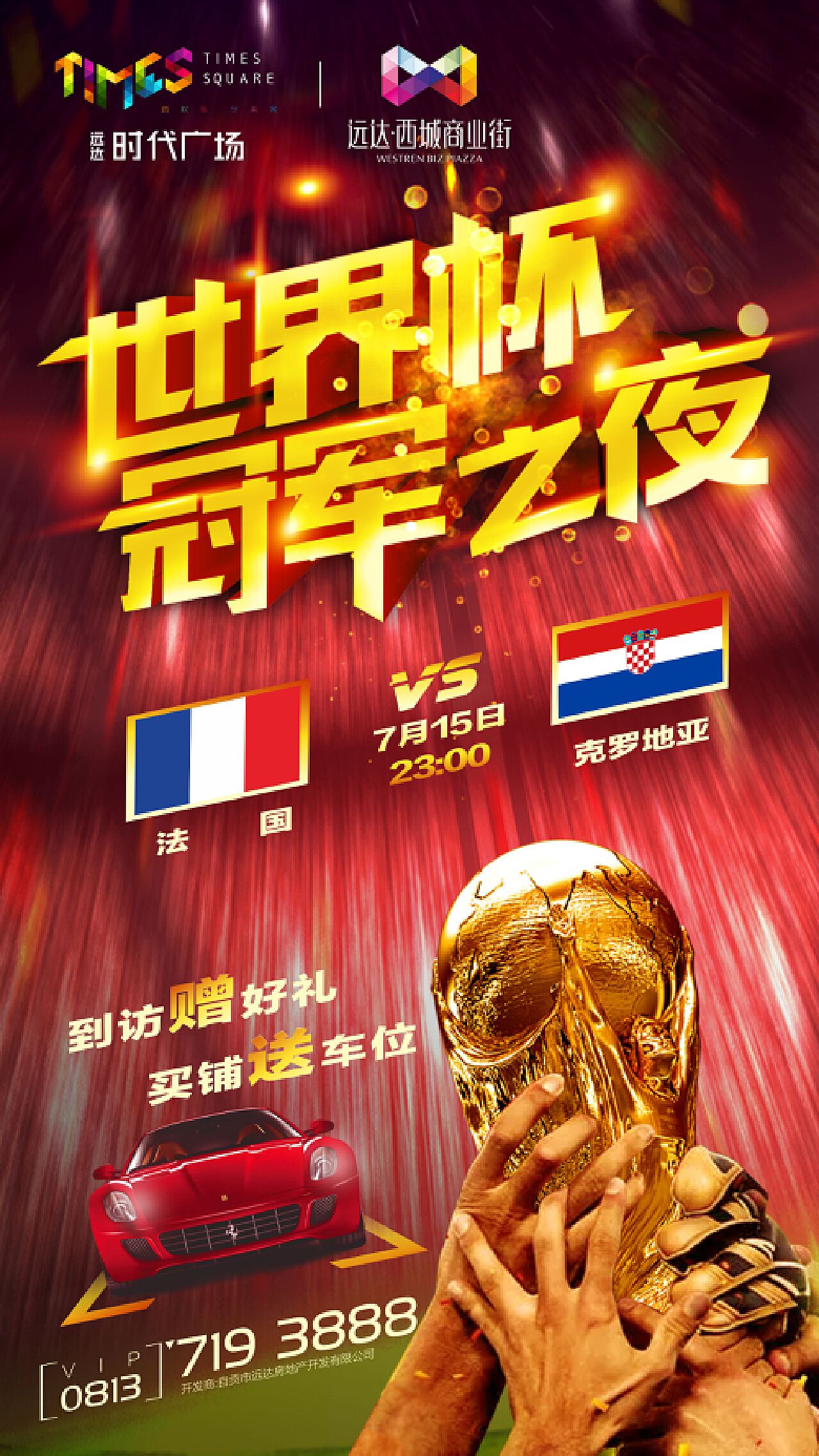 彭扎米内罗